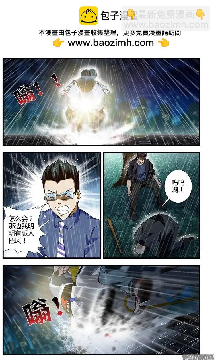 第411弹 老鬼的世界9