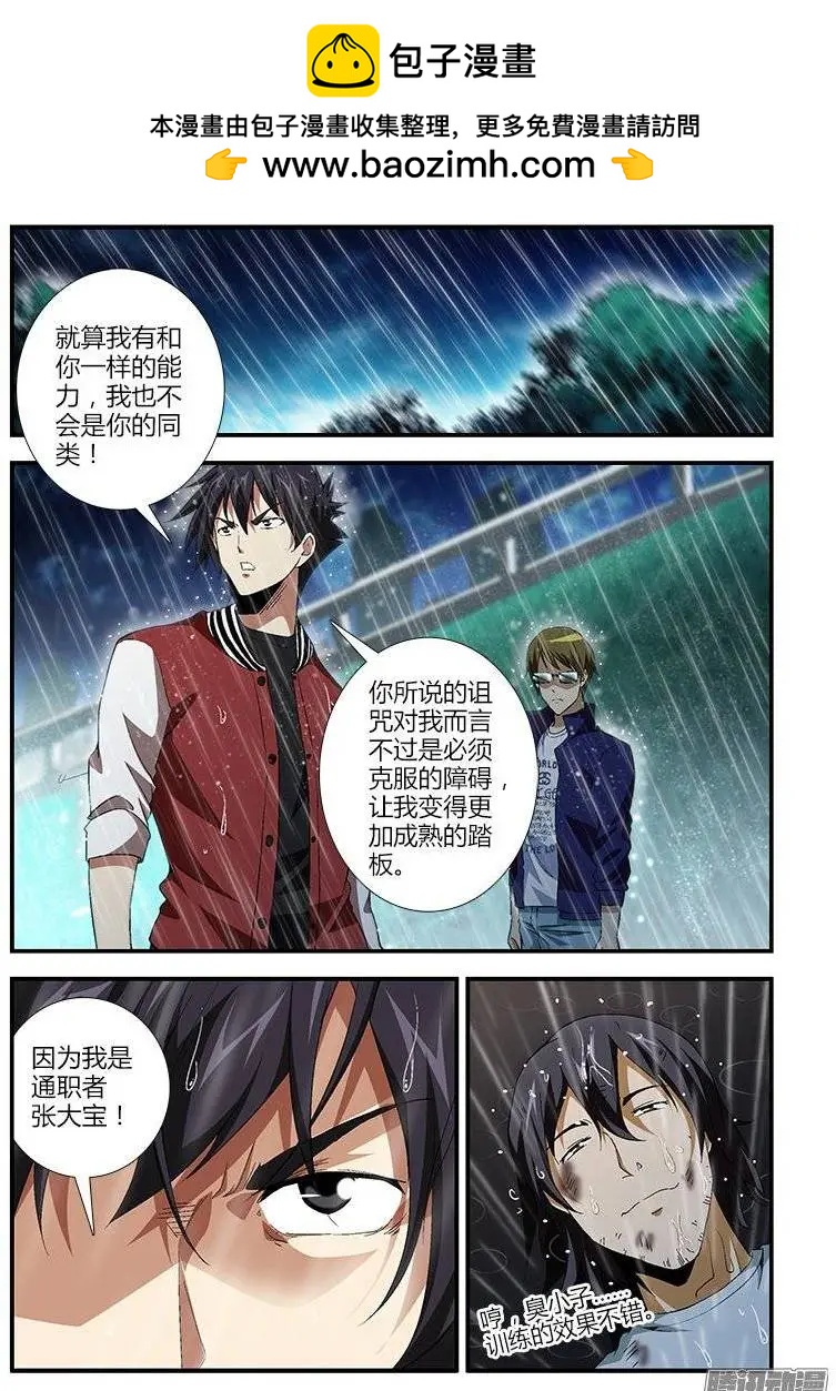 第412弹 看见太阳1