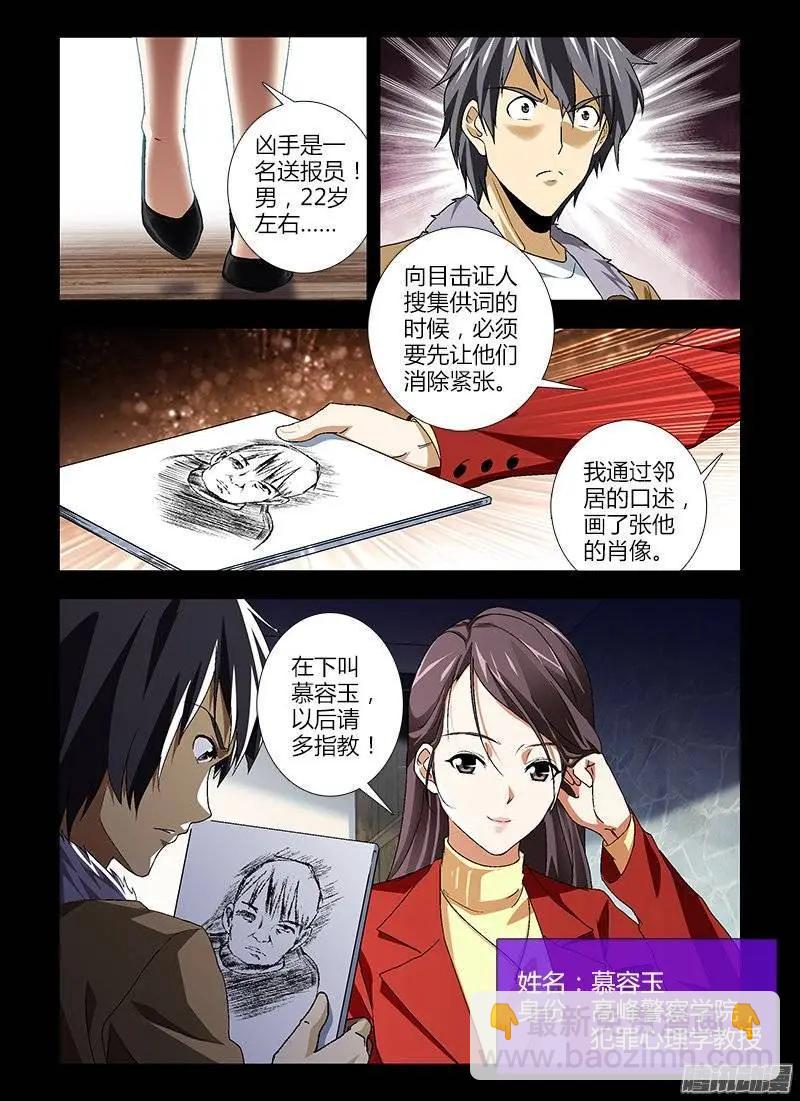 第412弹 看见太阳11