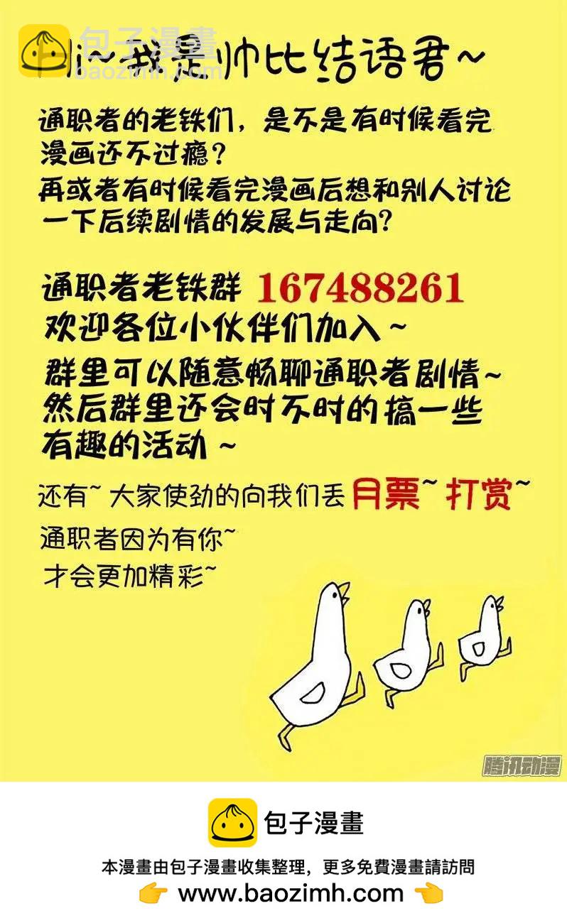 第412弹 看见太阳12