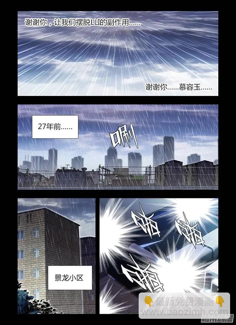 第412弹 看见太阳2