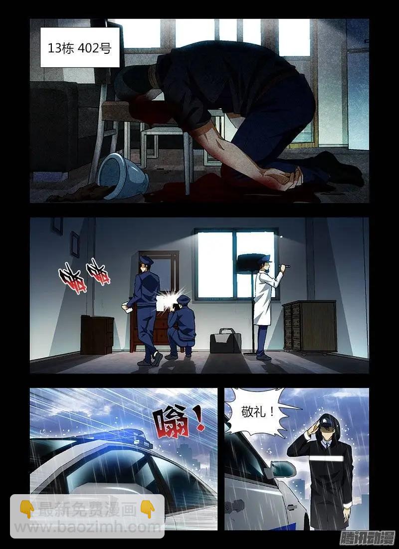 第412弹 看见太阳3