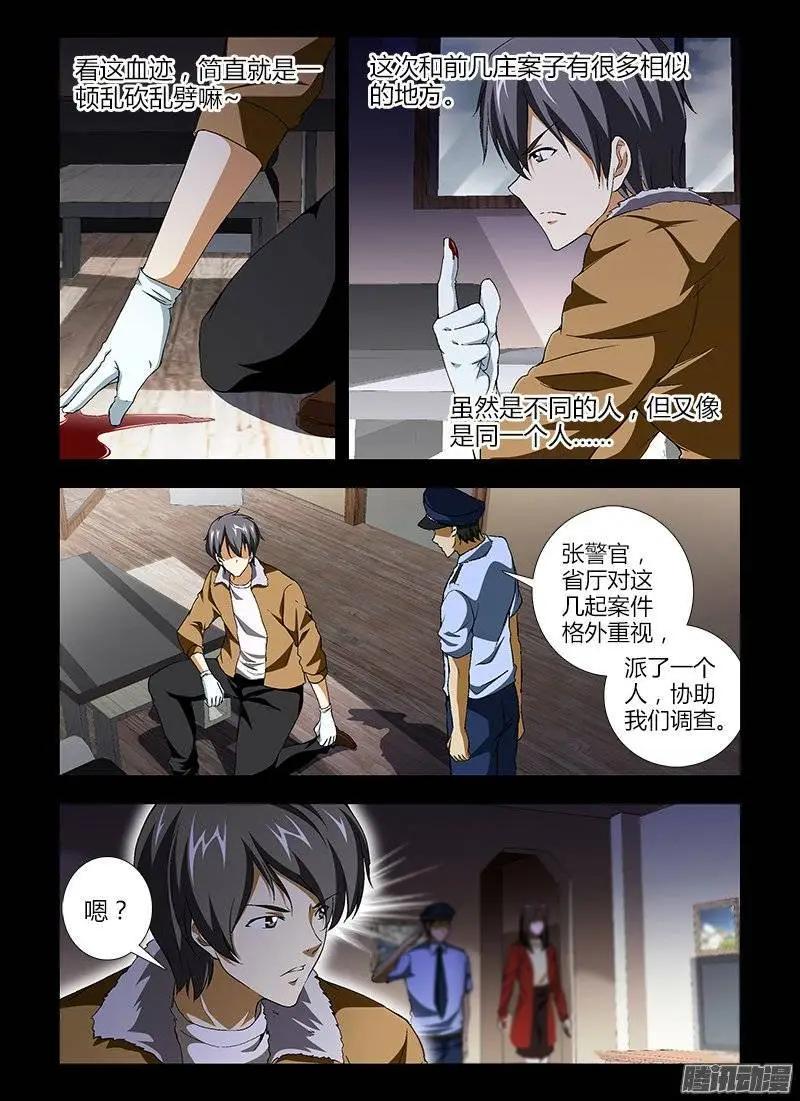 第412弹 看见太阳5