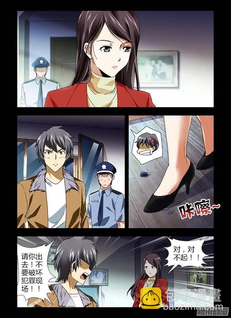 第412弹 看见太阳6