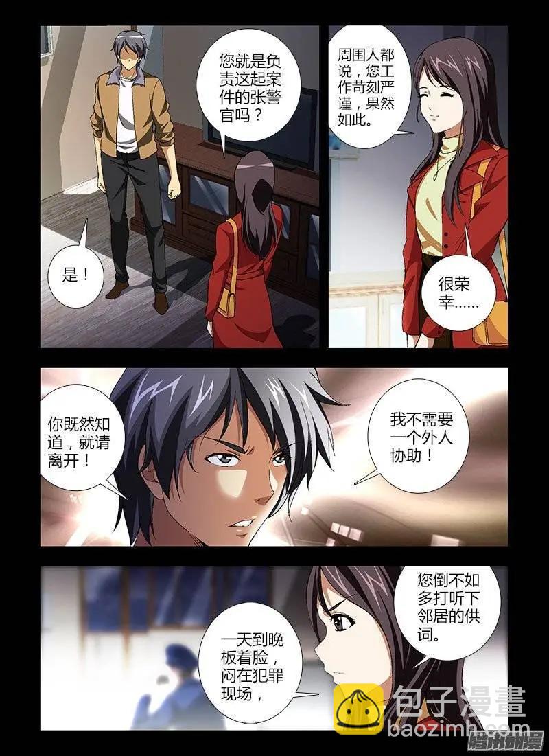 第412弹 看见太阳7