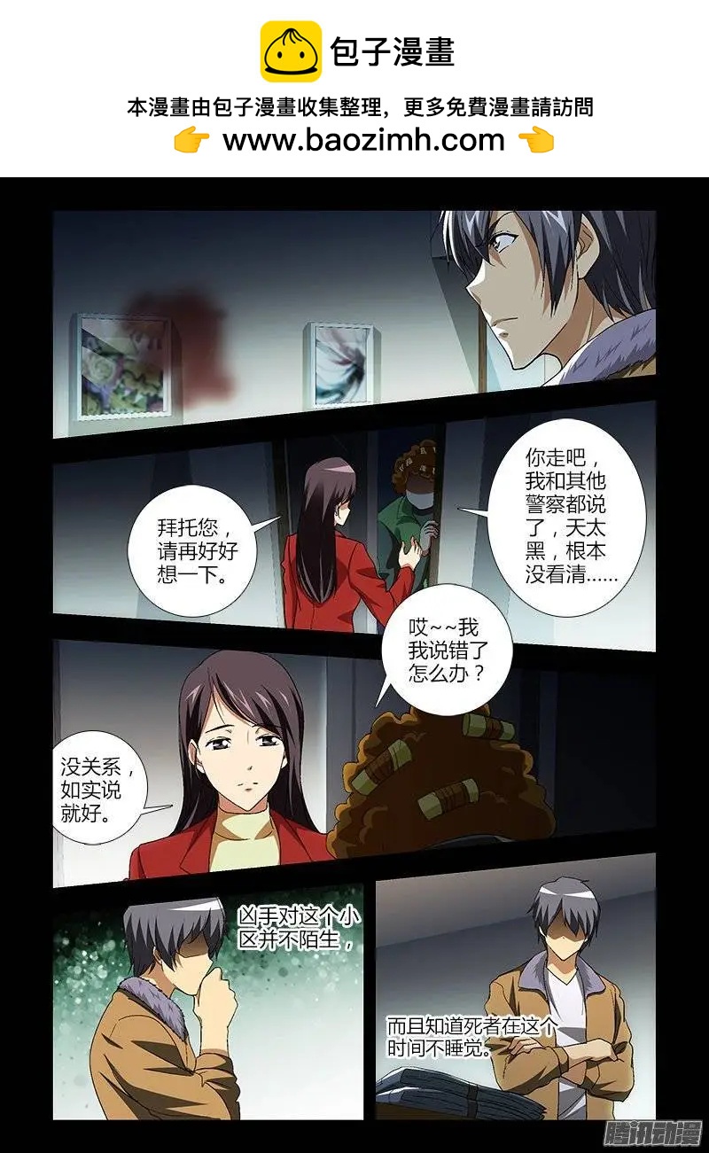 第412弹 看见太阳9