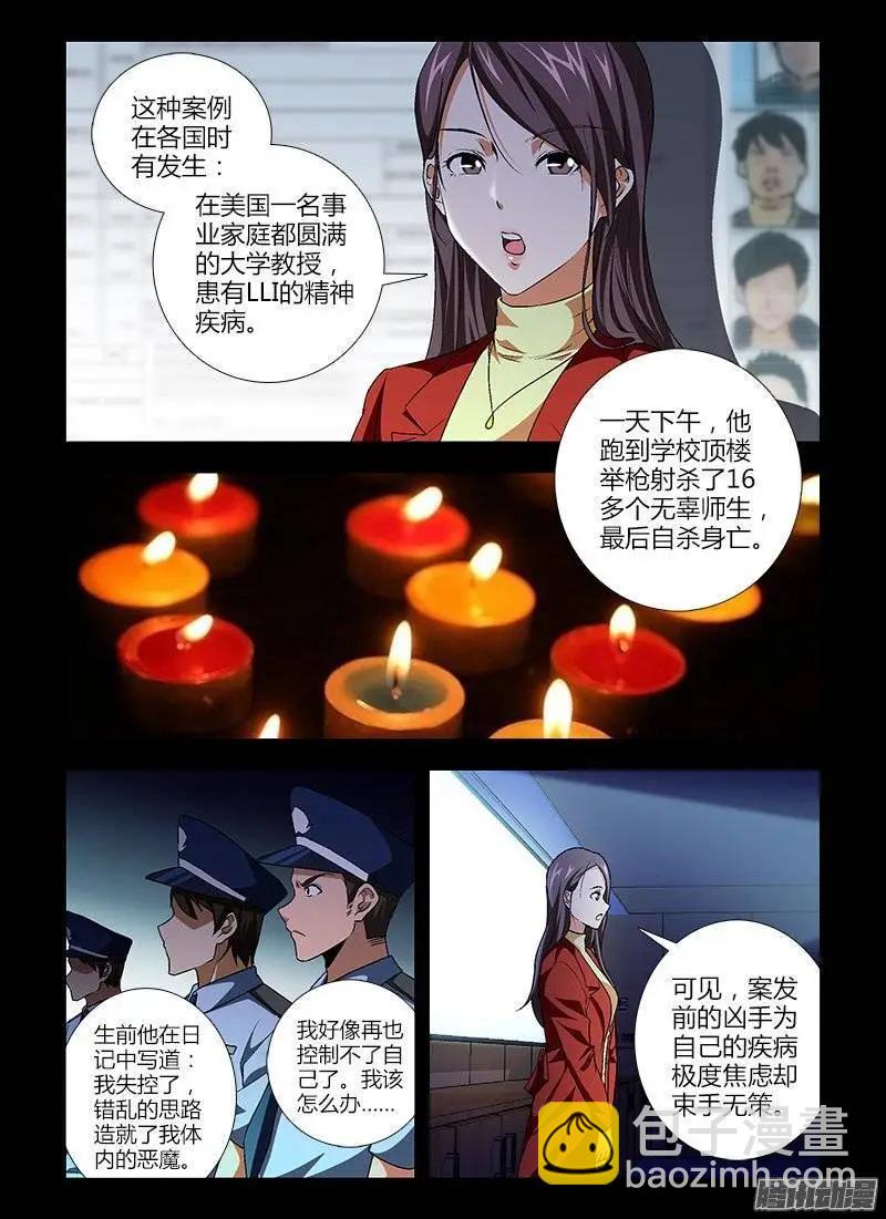 第413弹 他和她6
