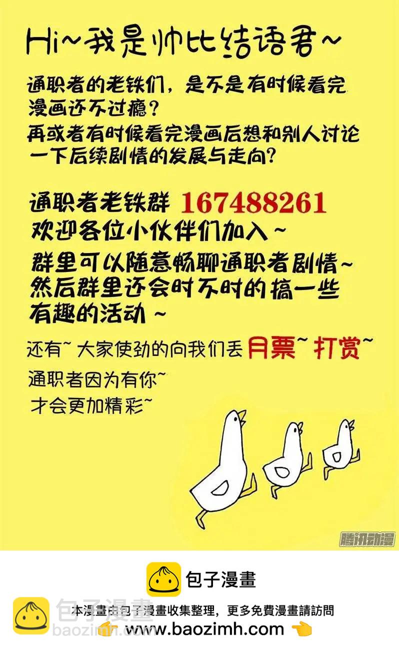 第414弹 那扇门的背后13