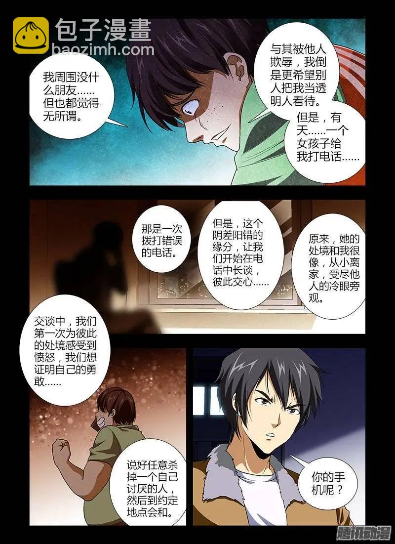 第414弹 那扇门的背后2