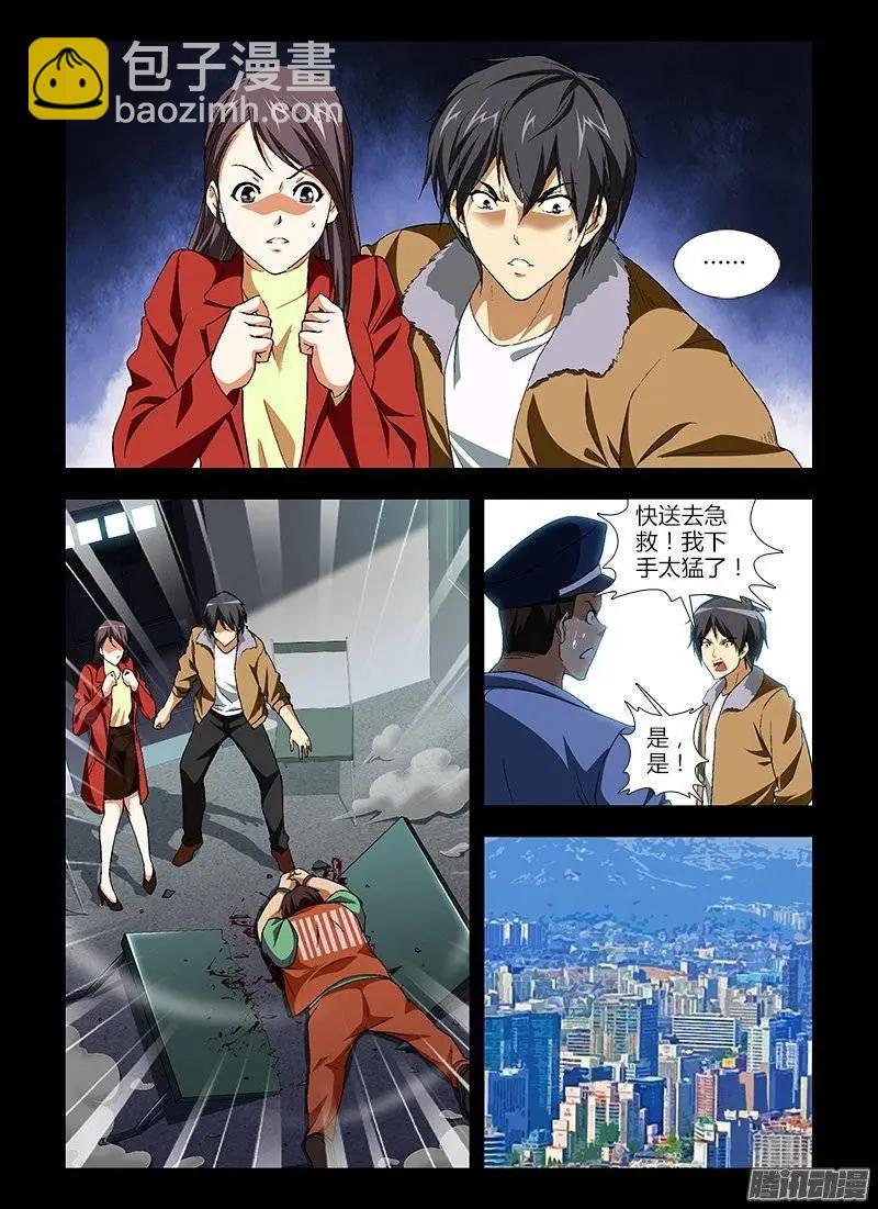 第414弹 那扇门的背后6