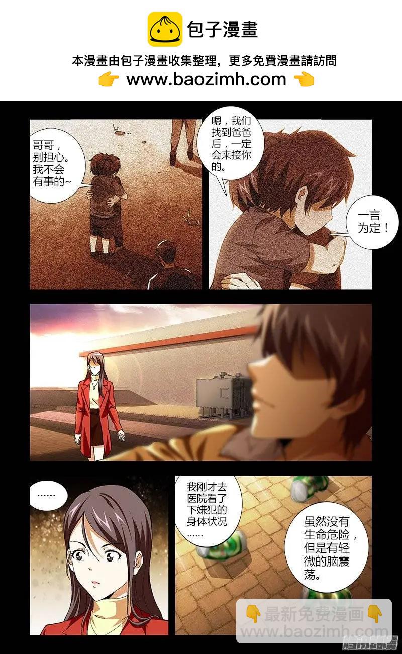 第415弹 我们的未来1