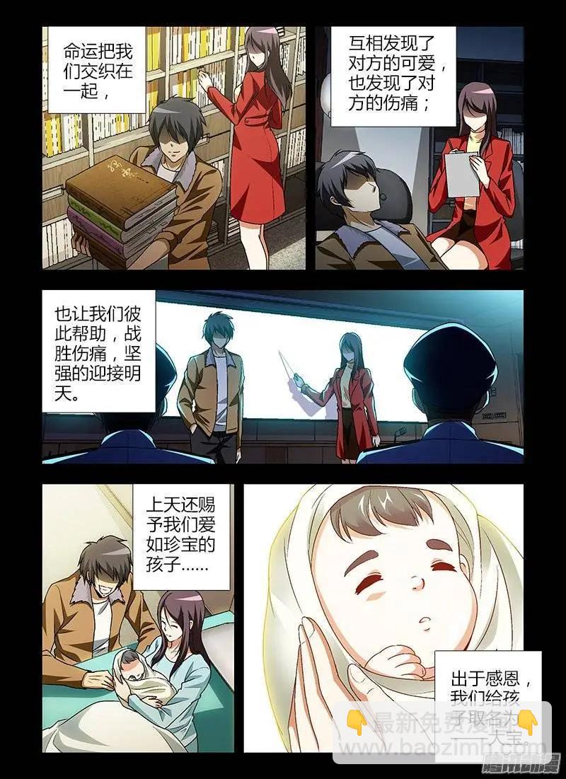 第415弹 我们的未来12