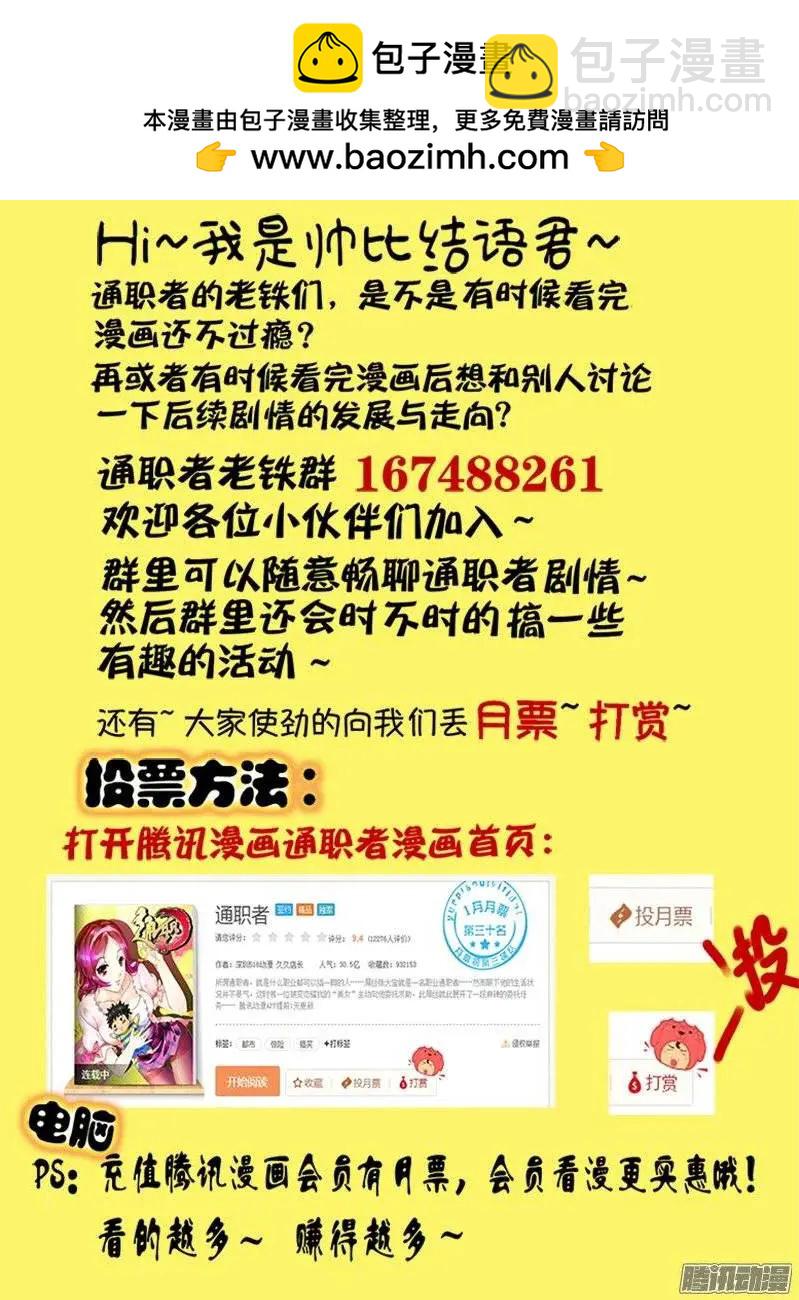 第415弹 我们的未来13