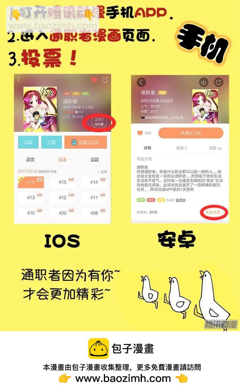 第415弹 我们的未来14