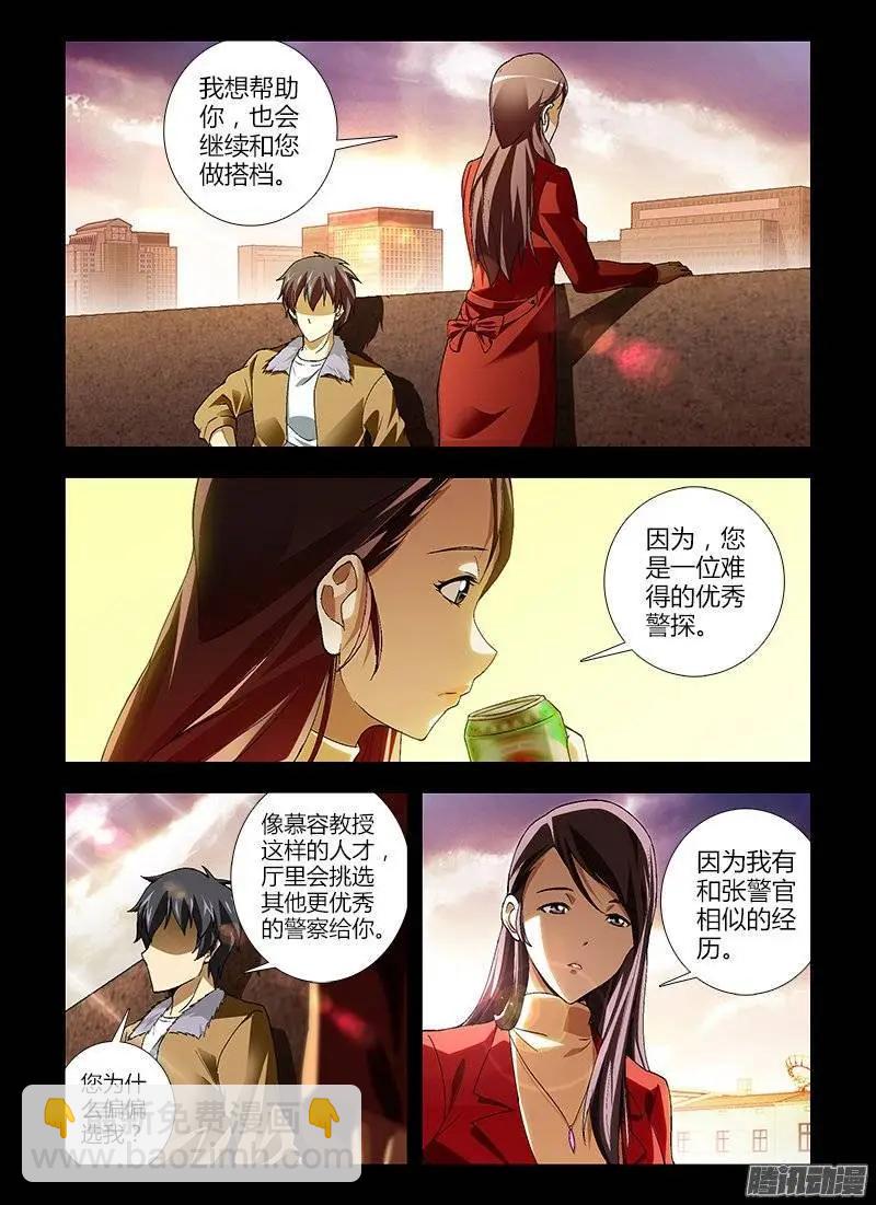 第415弹 我们的未来4