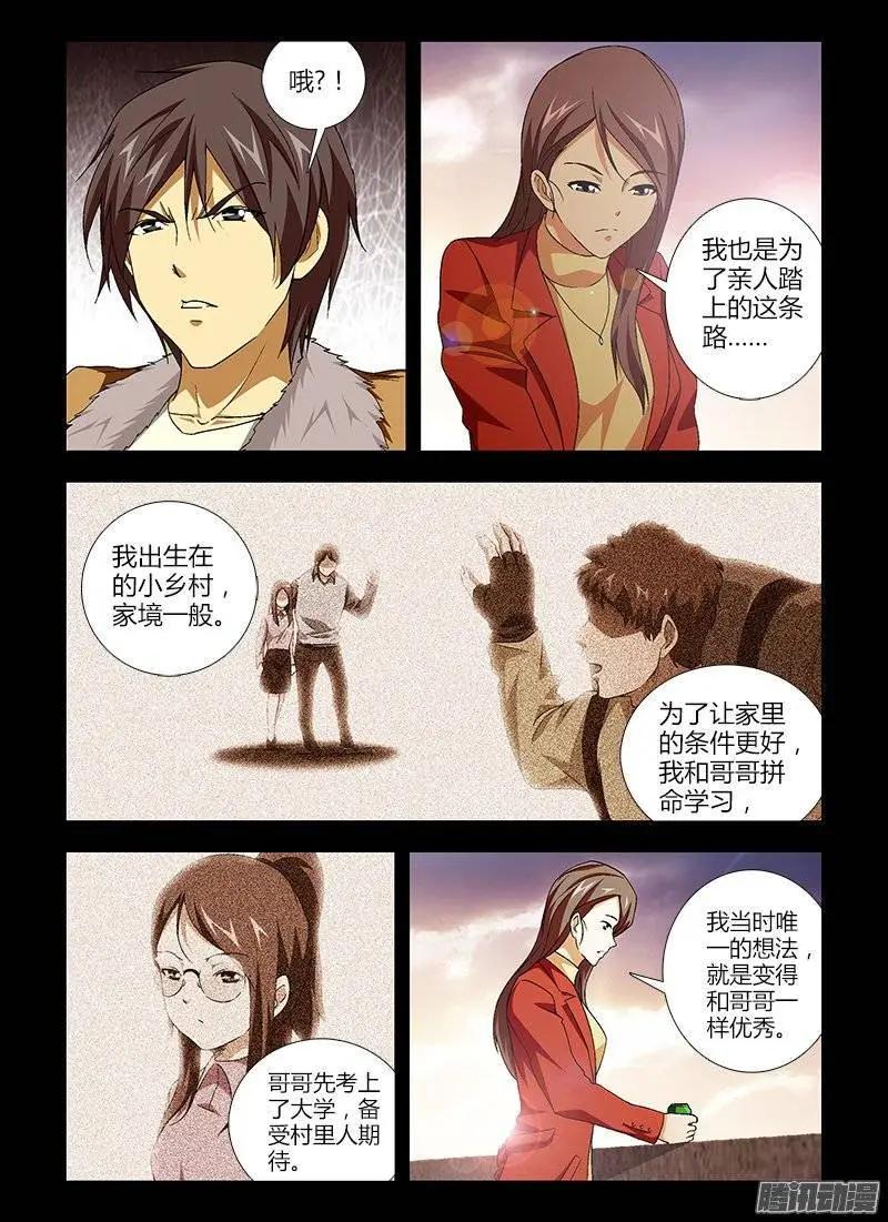 第415弹 我们的未来5