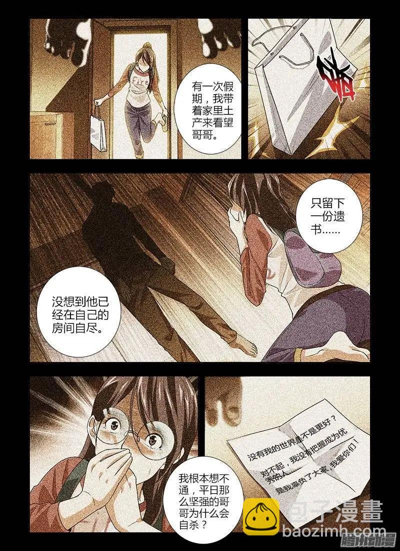 第415弹 我们的未来6
