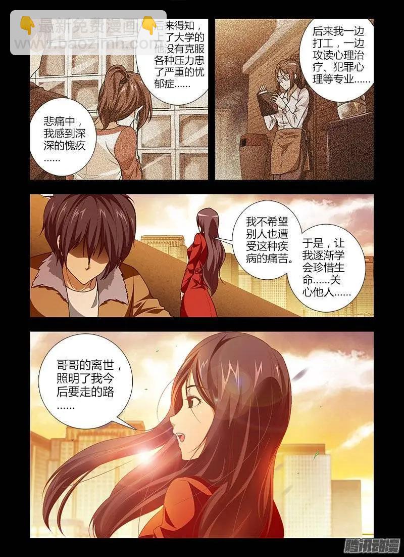 第415弹 我们的未来7