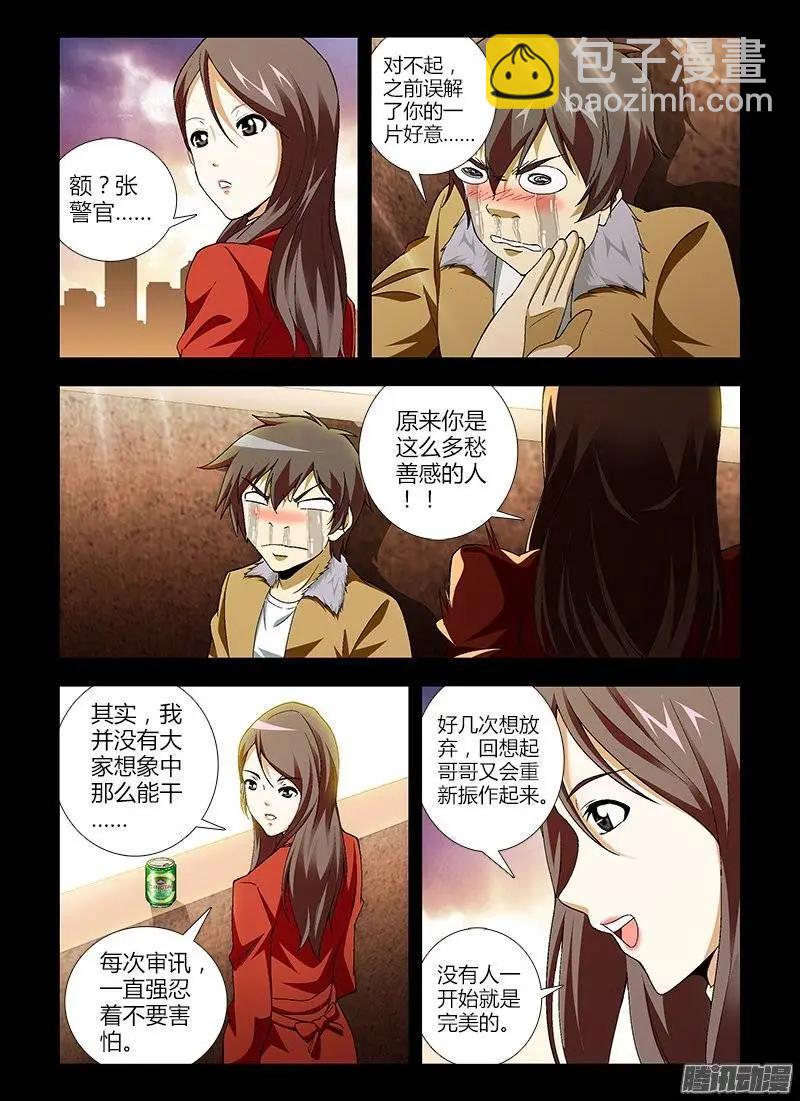 第415弹 我们的未来8
