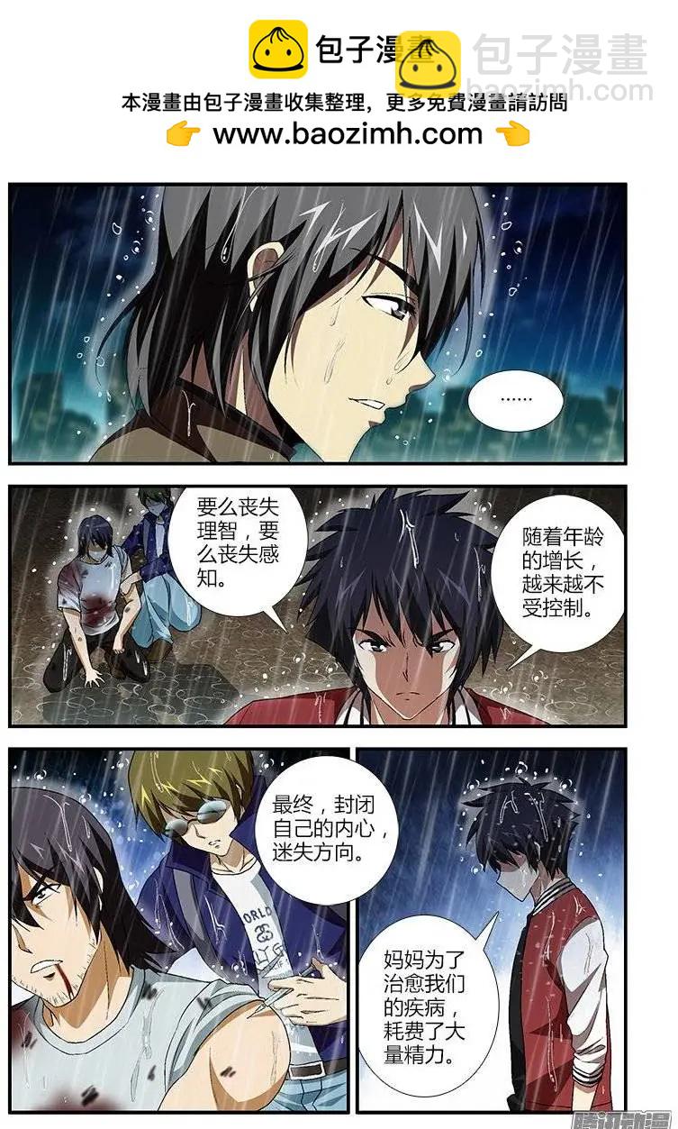 第416弹 与地狱共鸣1