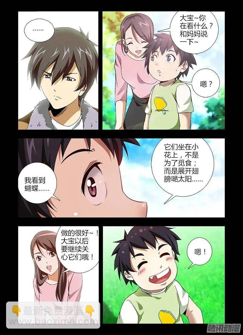 第416弹 与地狱共鸣10