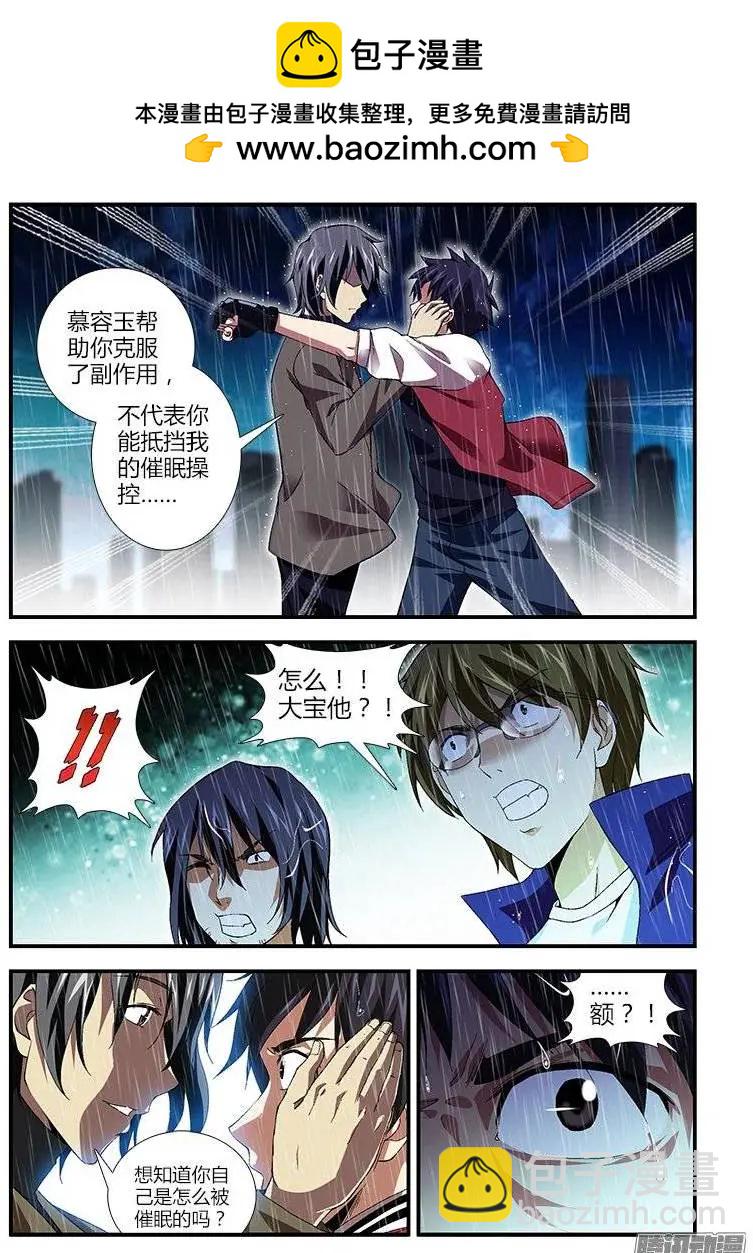 第416弹 与地狱共鸣4
