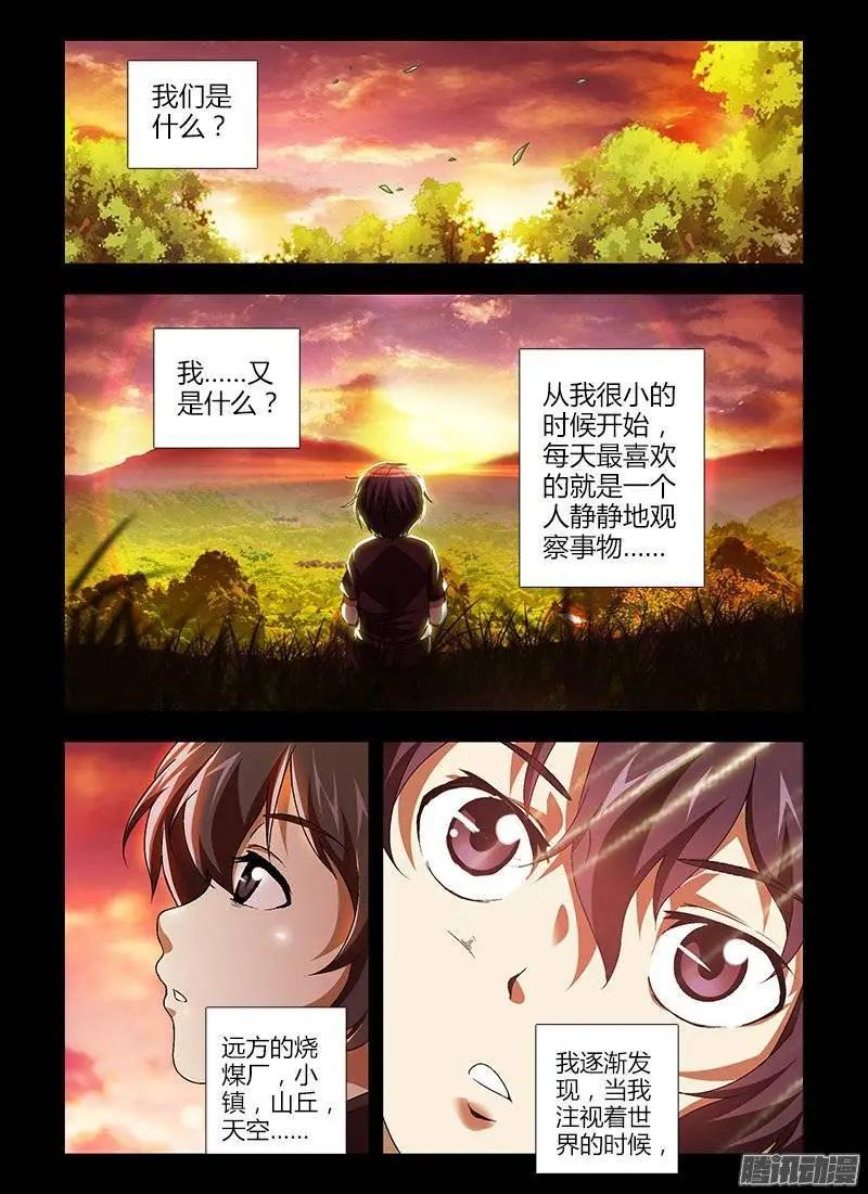 第417弹 小鬼，老鬼。0