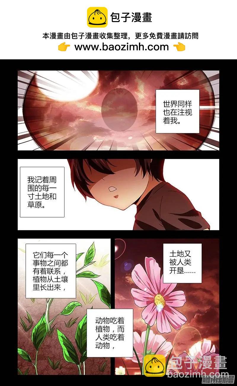 第417弹 小鬼，老鬼。1