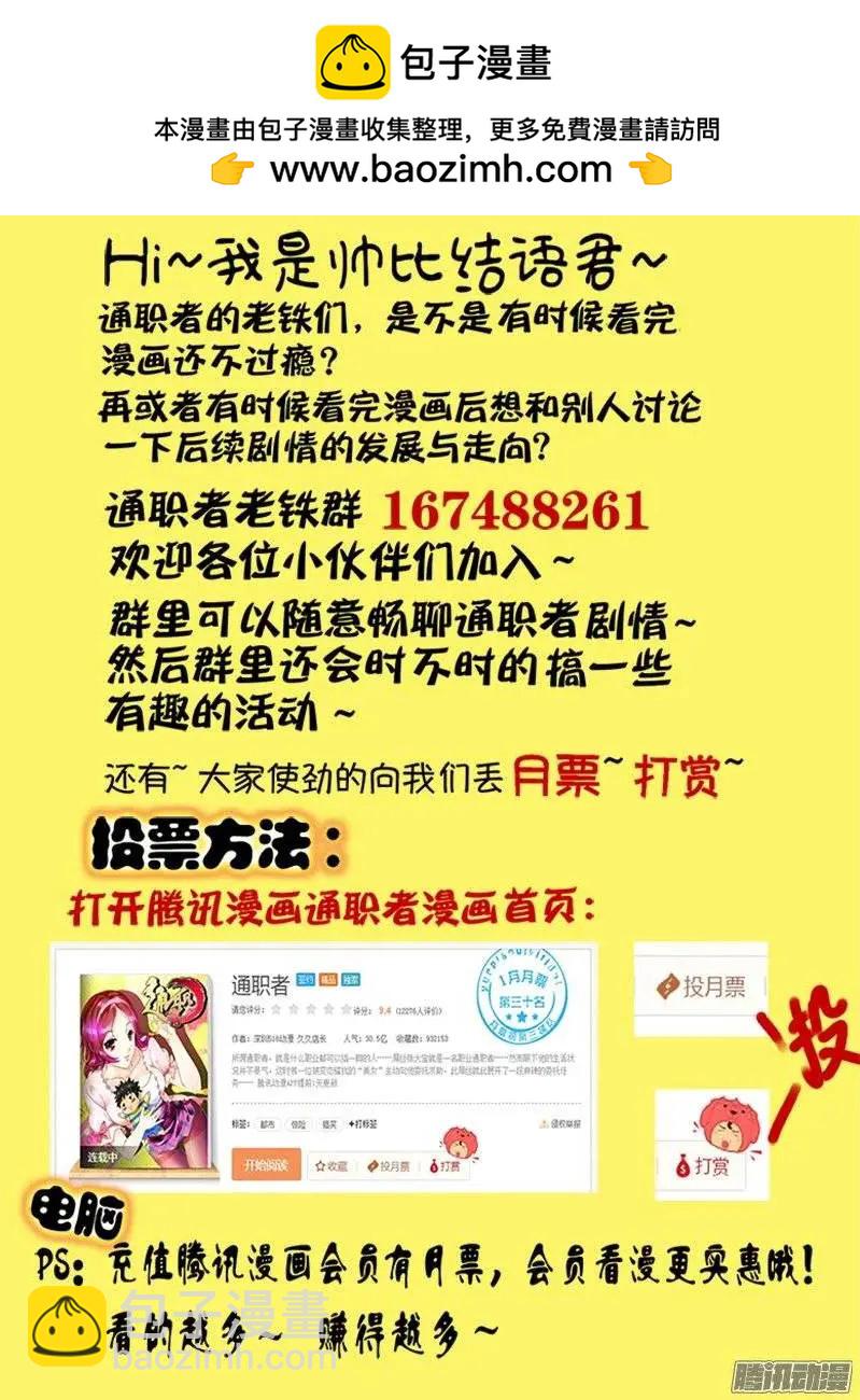 第417弹 小鬼，老鬼。14