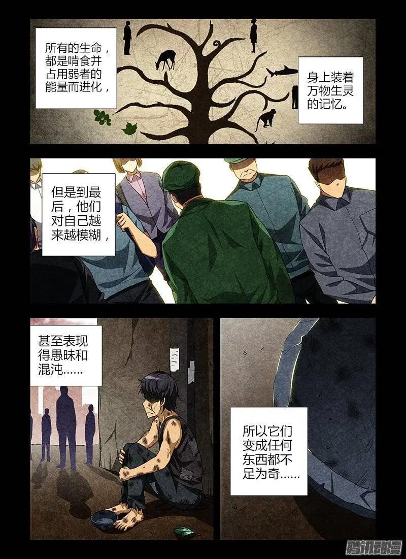 第417弹 小鬼，老鬼。3