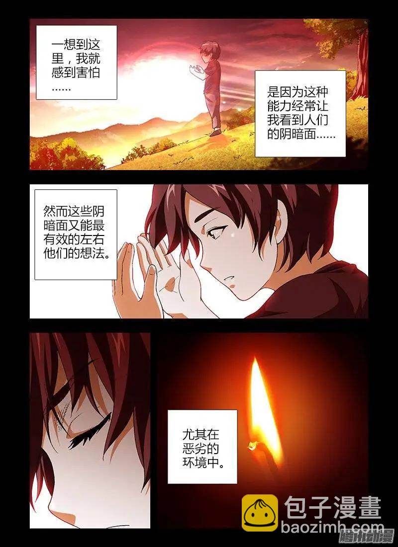 第417弹 小鬼，老鬼。4