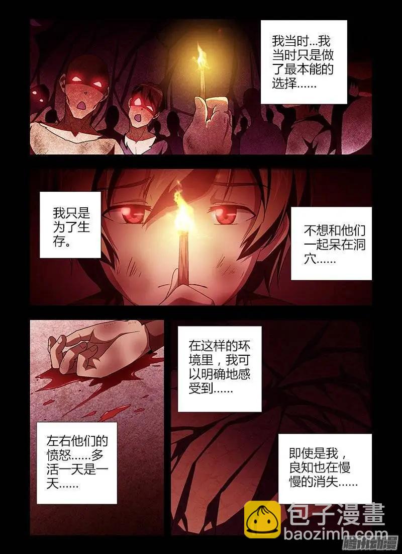 第417弹 小鬼，老鬼。5