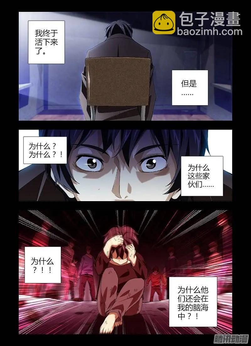 第417弹 小鬼，老鬼。6