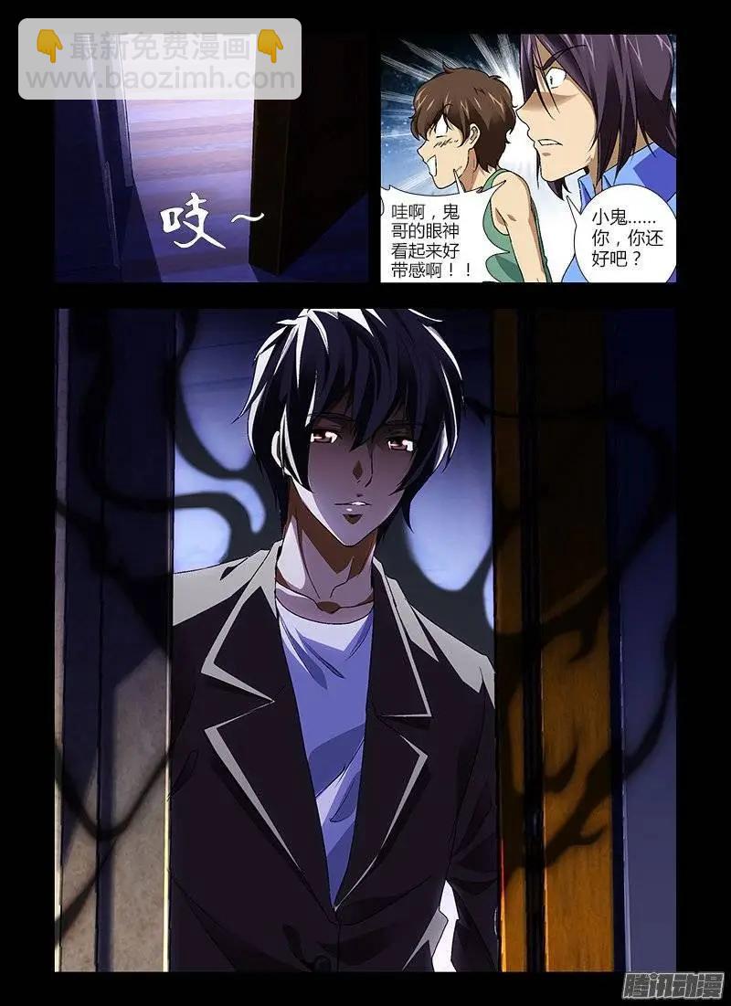 第417弹 小鬼，老鬼。9