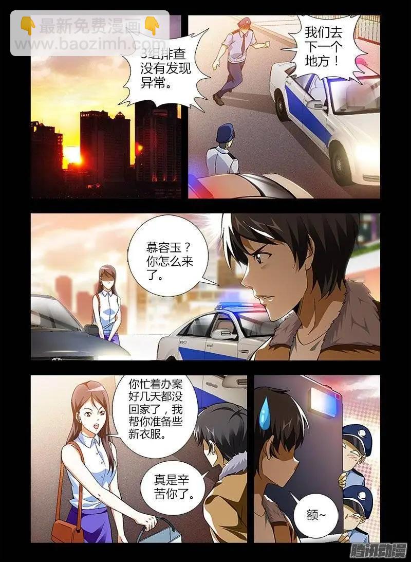 第418弹 迷失的动机10