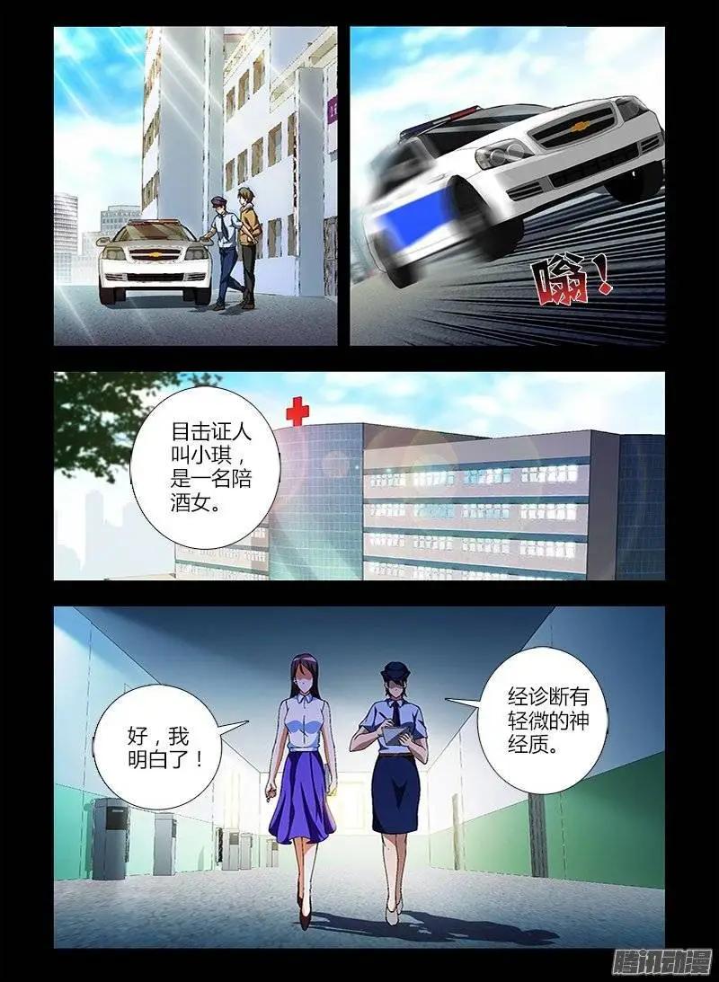 第418弹 迷失的动机4