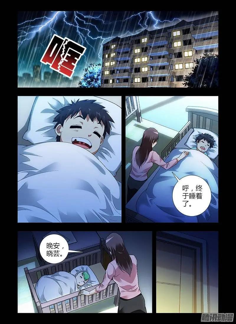 第419弹 研究对象0
