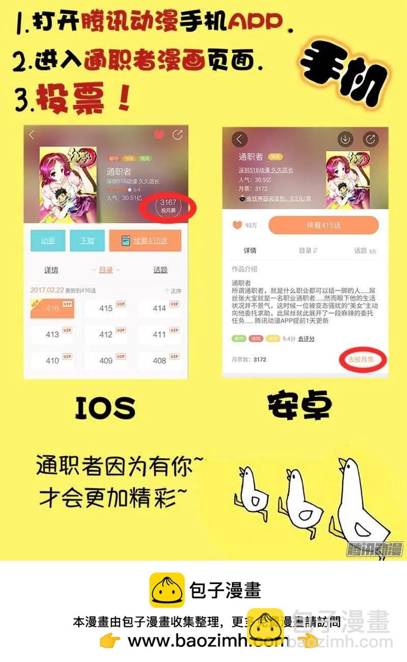第419弹 研究对象13