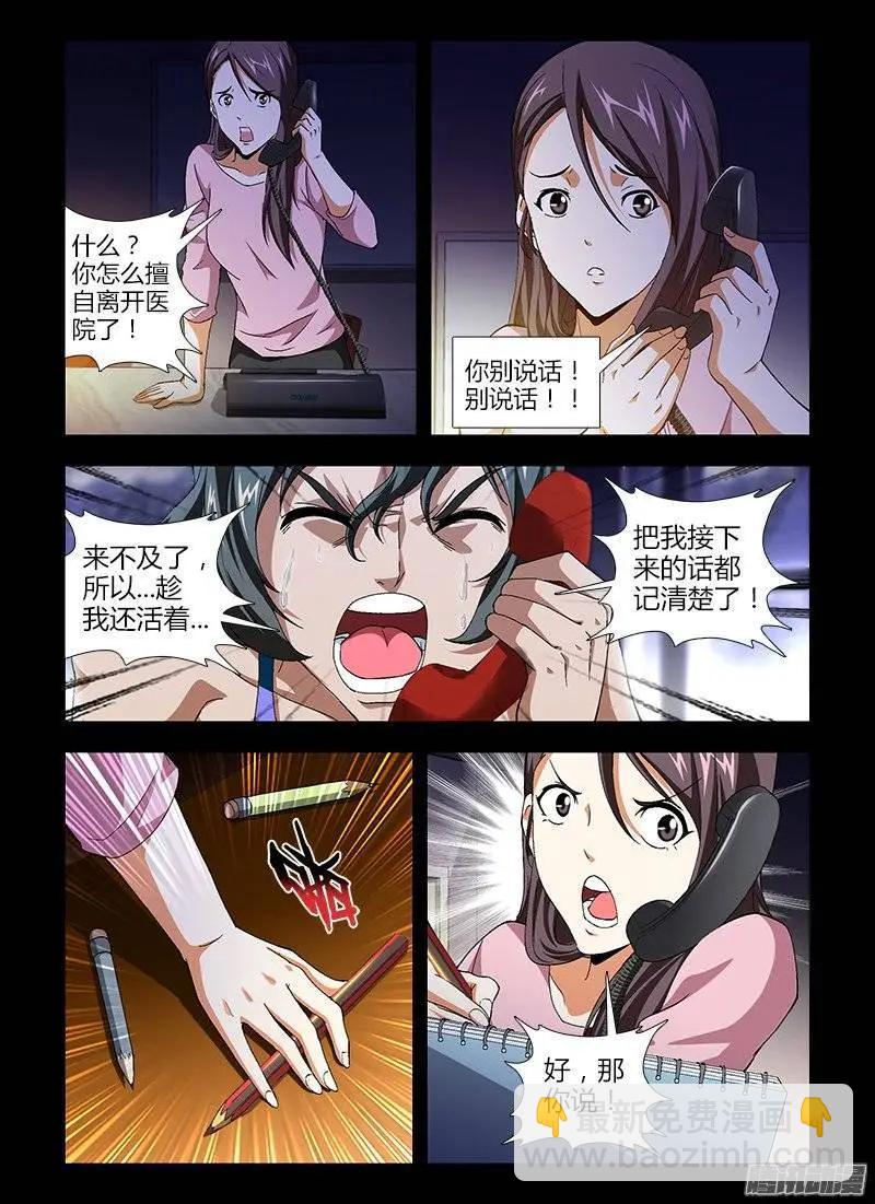 第419弹 研究对象3