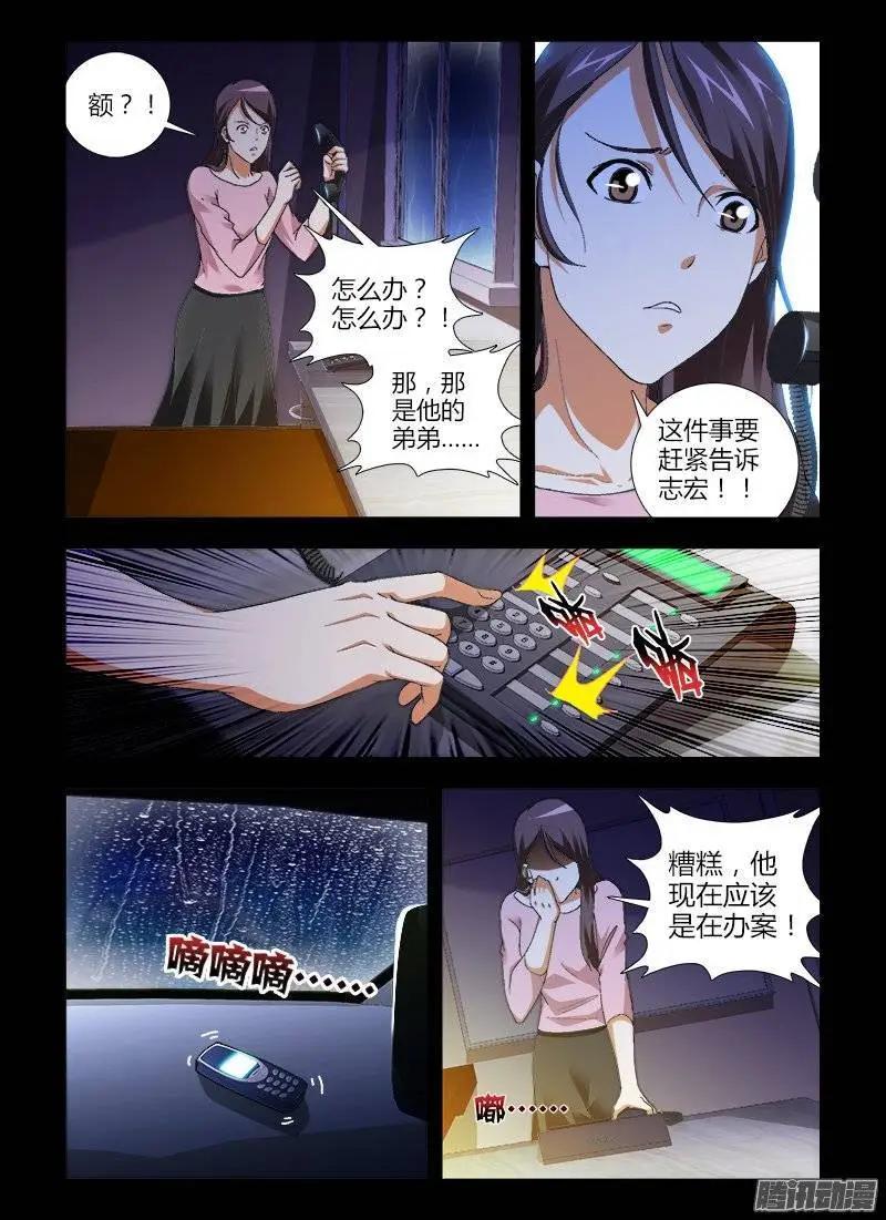 第419弹 研究对象7
