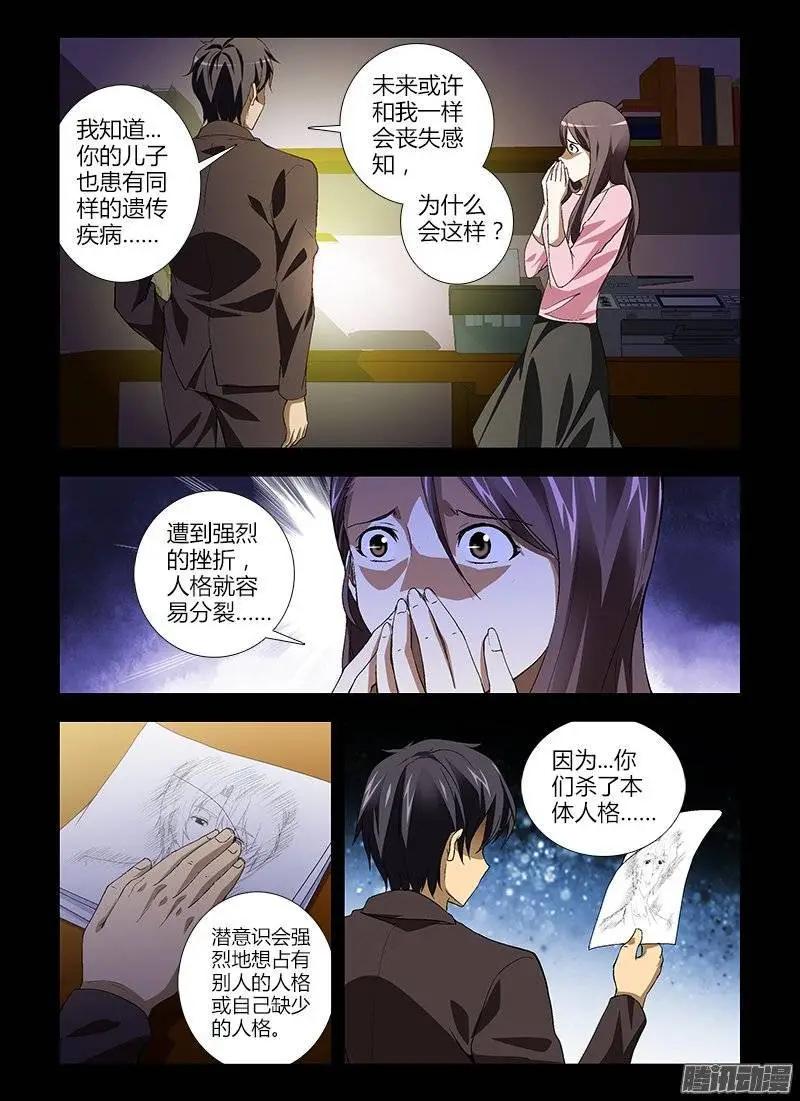 第420弹 黑洞深渊0