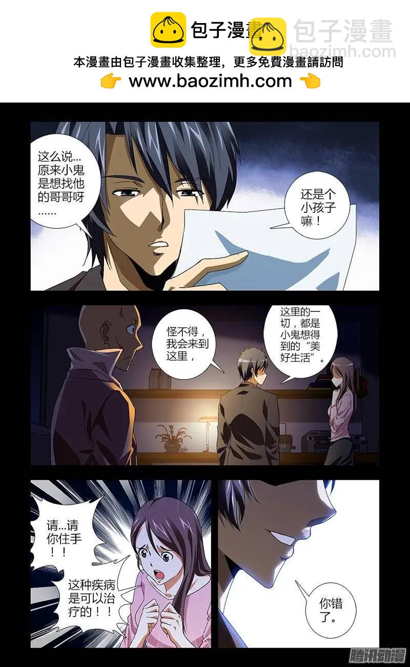 第420弹 黑洞深渊1