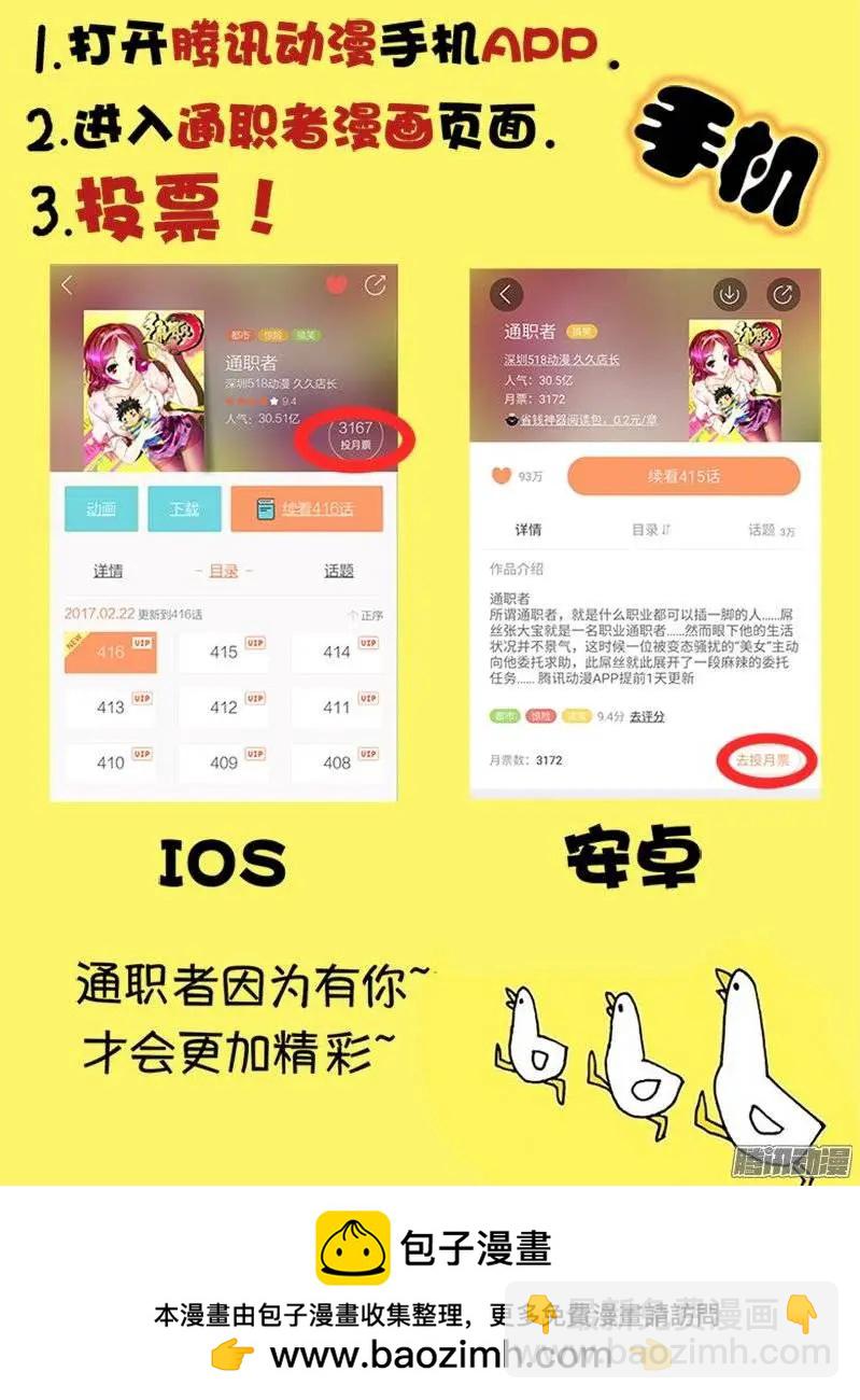 第420弹 黑洞深渊14