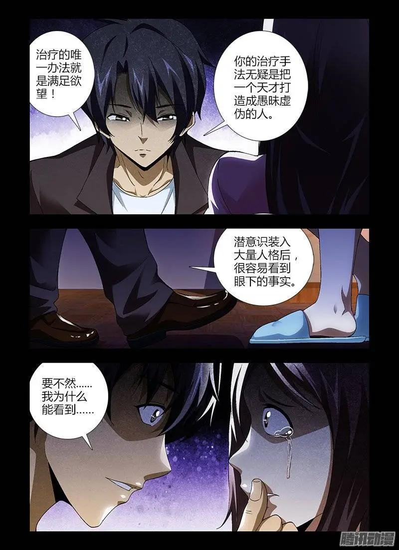 第420弹 黑洞深渊2