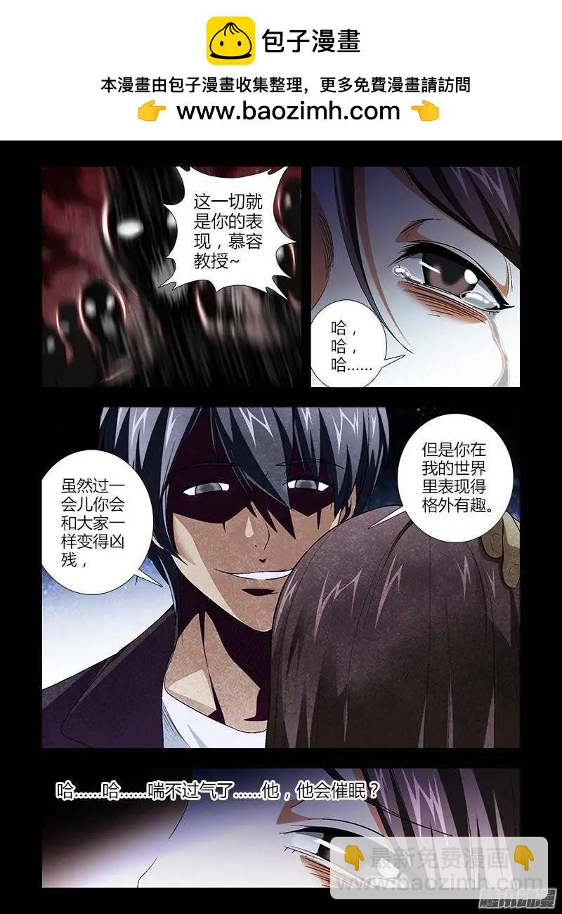 第420弹 黑洞深渊4