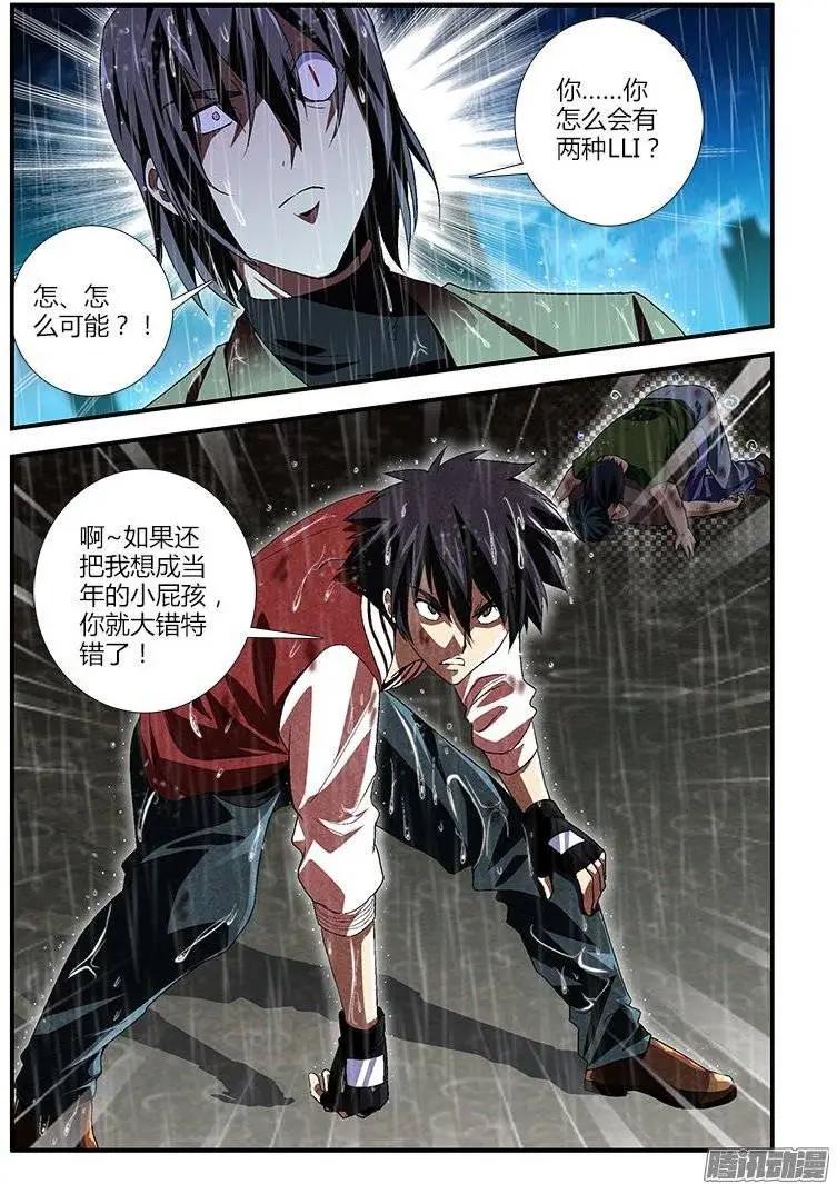 第422弹 大宝的大招0