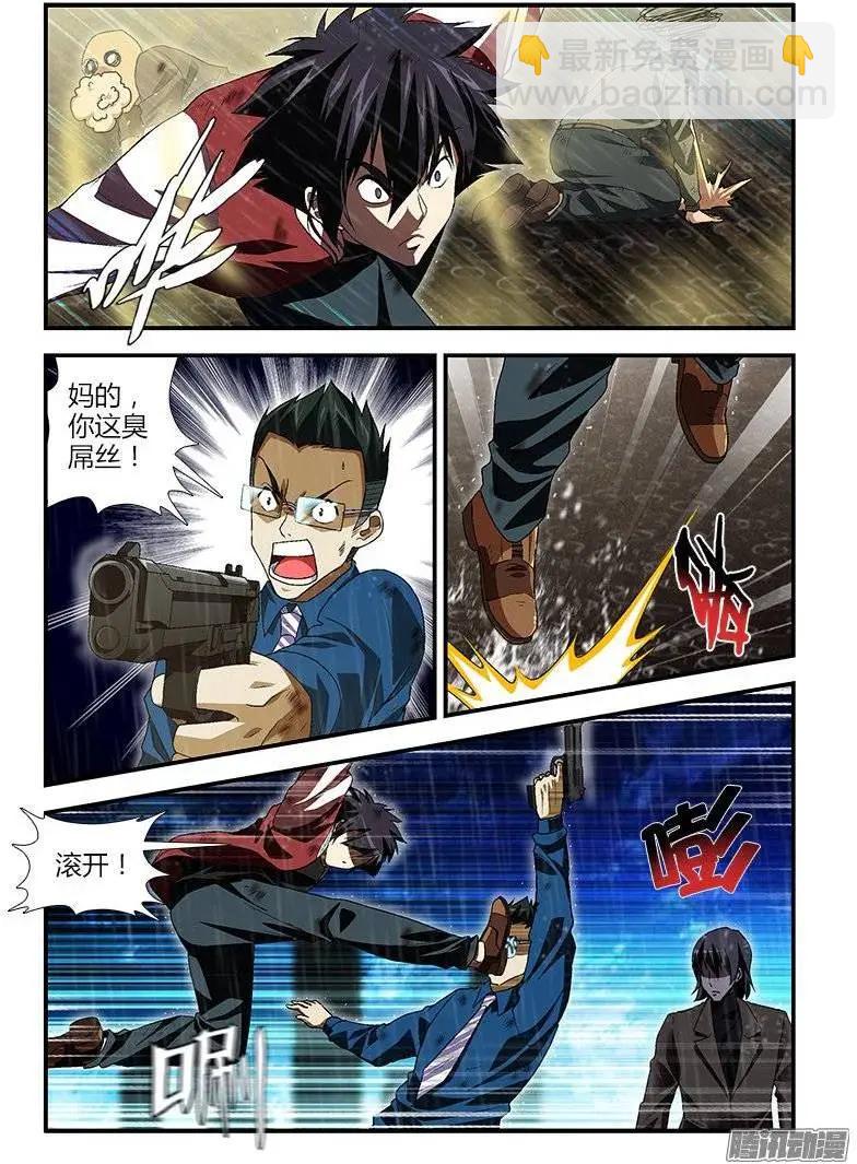 第422弹 大宝的大招10