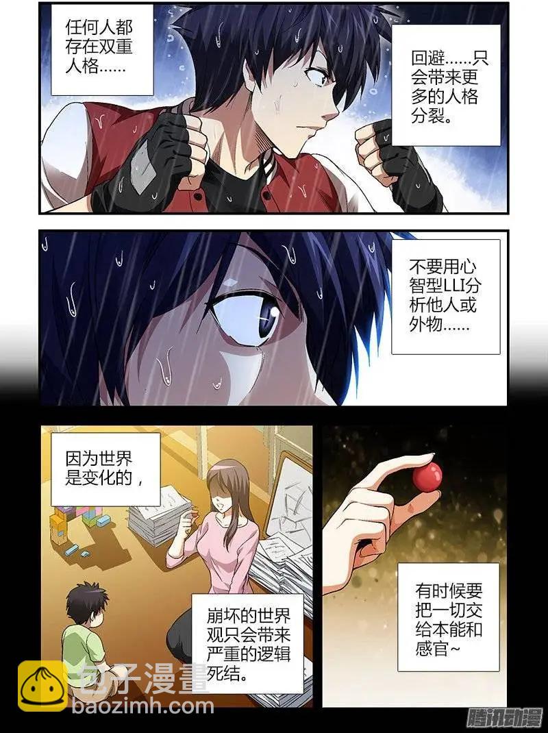 第422弹 大宝的大招3
