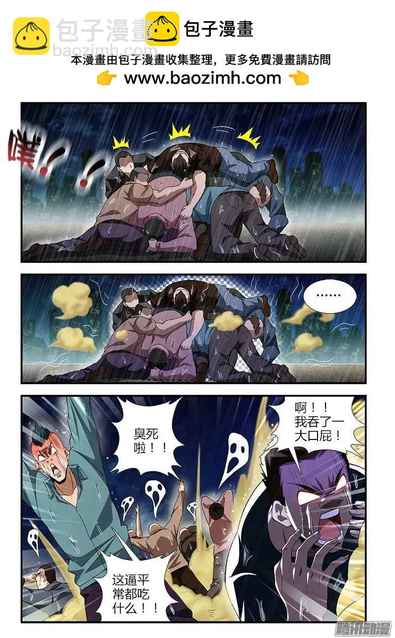 第422弹 大宝的大招9