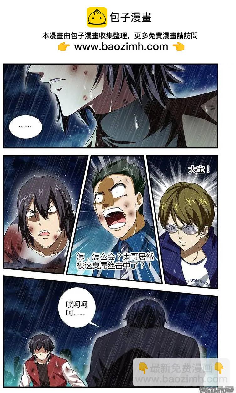 第423弹 黎明之前1
